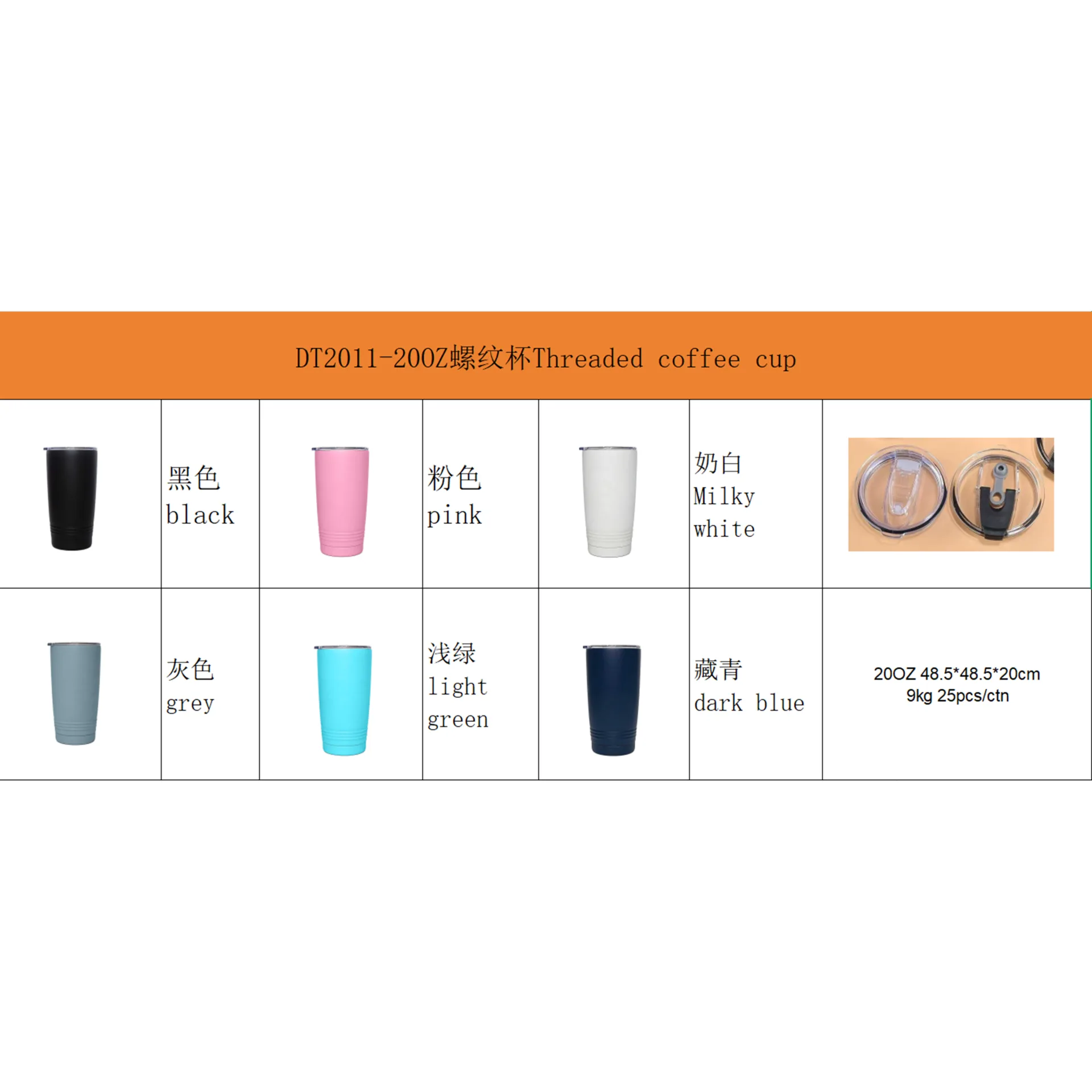 DT2011-1-20oz double wallss vacuum car mug