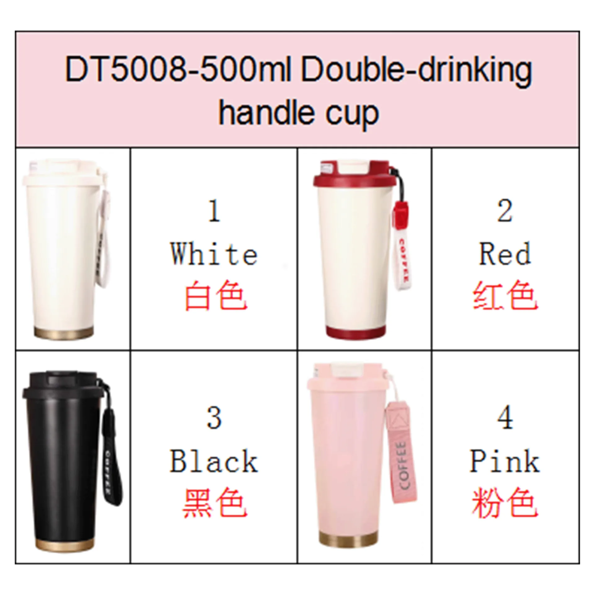 DT5008-500ml Double-drinking handle cup