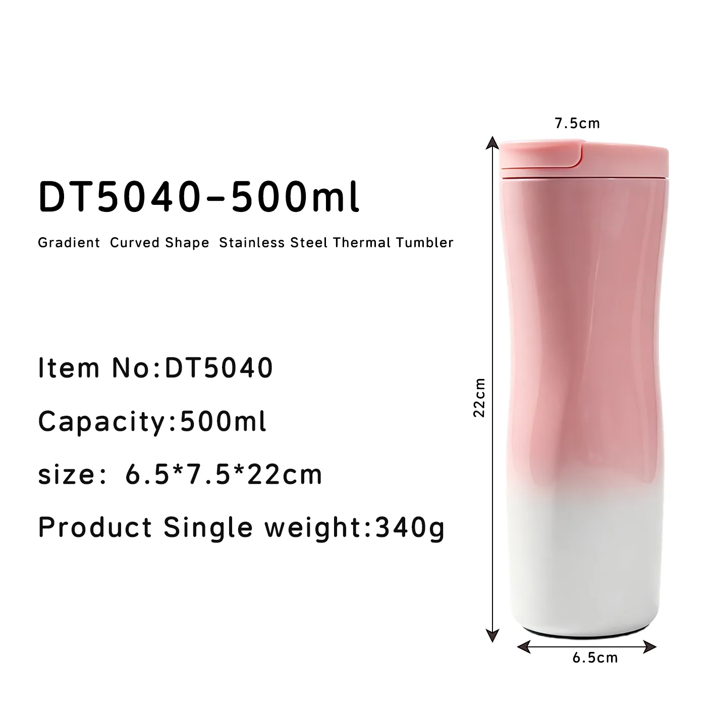 DT5040- Gradient water cup