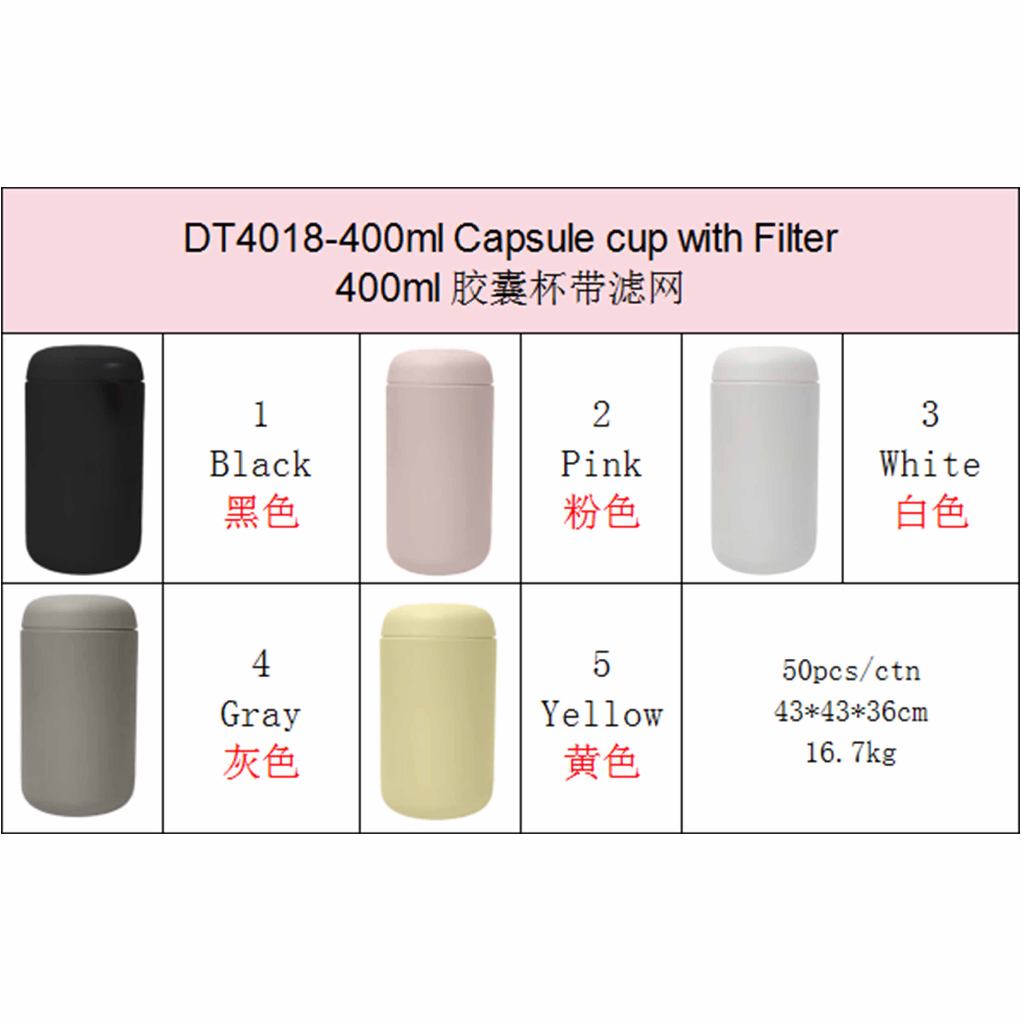 DT5527 550ml — Custom colorway 06